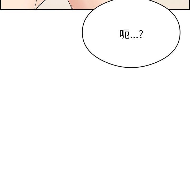 《致命的你》漫画最新章节致命的你-第 65 话免费下拉式在线观看章节第【49】张图片