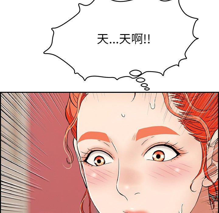 《致命的你》漫画最新章节致命的你-第 65 话免费下拉式在线观看章节第【52】张图片