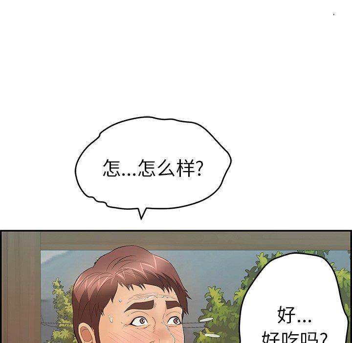 《致命的你》漫画最新章节致命的你-第 66 话免费下拉式在线观看章节第【68】张图片