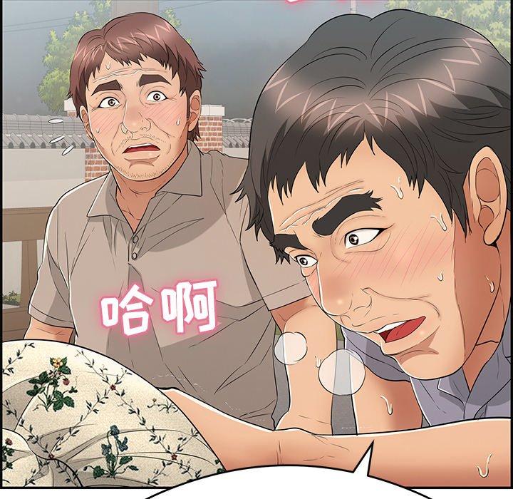 《致命的你》漫画最新章节致命的你-第 66 话免费下拉式在线观看章节第【10】张图片