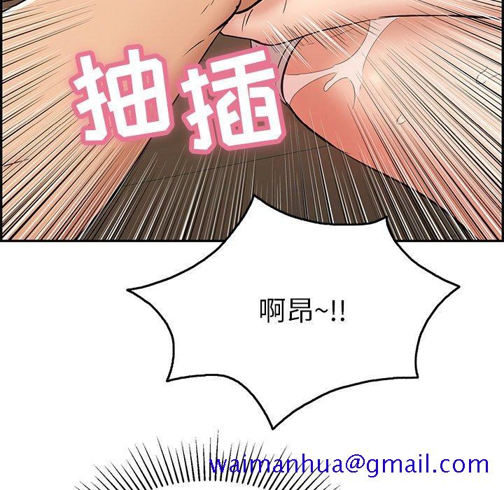 《致命的你》漫画最新章节致命的你-第 66 话免费下拉式在线观看章节第【121】张图片