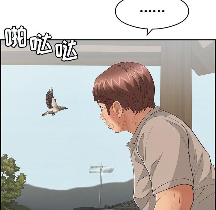 《致命的你》漫画最新章节致命的你-第 66 话免费下拉式在线观看章节第【38】张图片