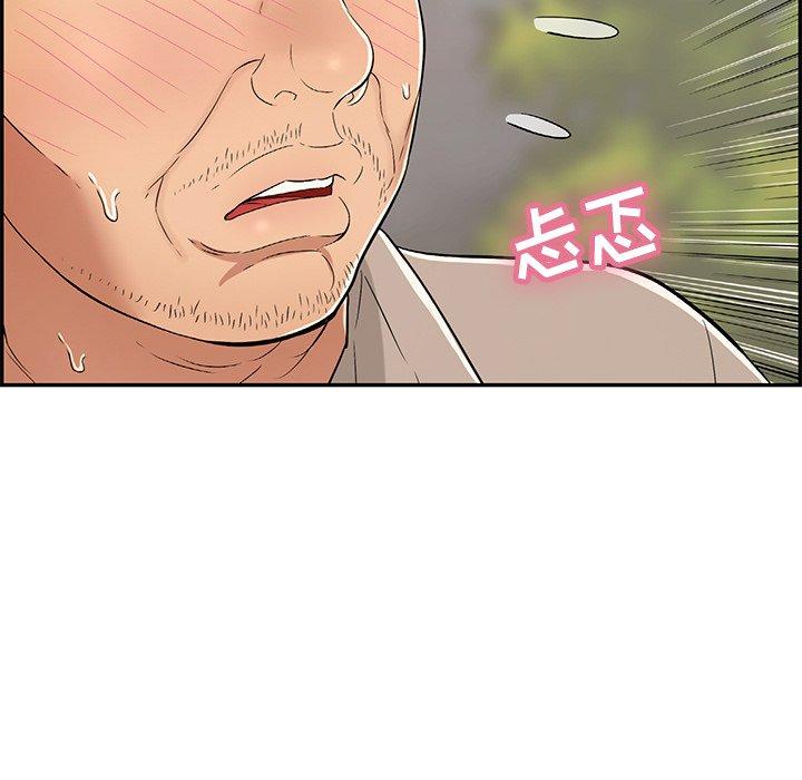 《致命的你》漫画最新章节致命的你-第 66 话免费下拉式在线观看章节第【73】张图片