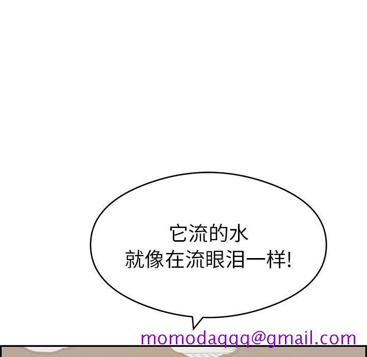 《致命的你》漫画最新章节致命的你-第 67 话免费下拉式在线观看章节第【76】张图片