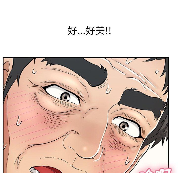 《致命的你》漫画最新章节致命的你-第 68 话免费下拉式在线观看章节第【23】张图片