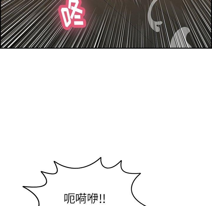 《致命的你》漫画最新章节致命的你-第 68 话免费下拉式在线观看章节第【128】张图片