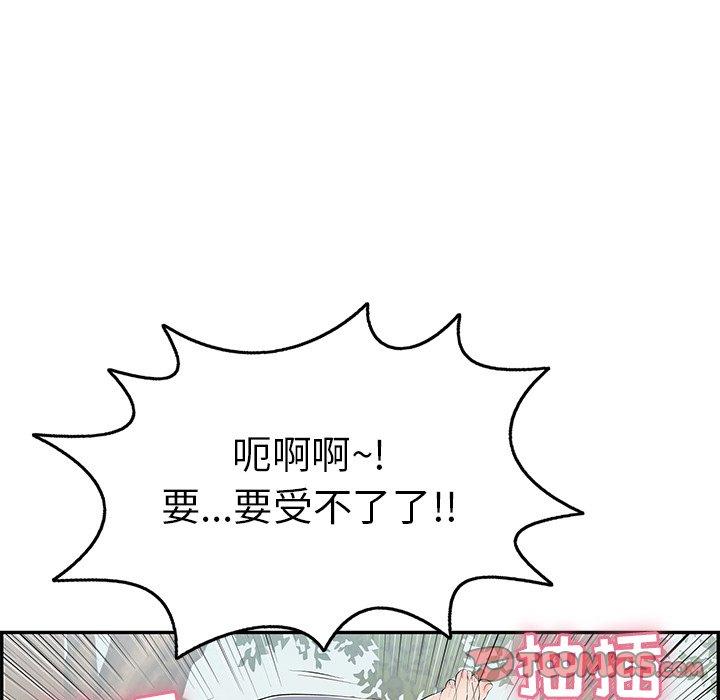 《致命的你》漫画最新章节致命的你-第 68 话免费下拉式在线观看章节第【99】张图片