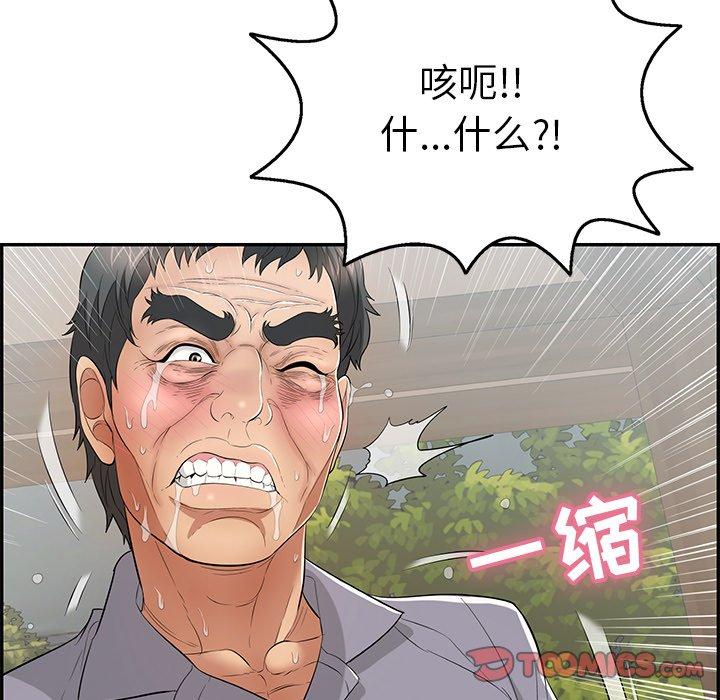 《致命的你》漫画最新章节致命的你-第 68 话免费下拉式在线观看章节第【93】张图片