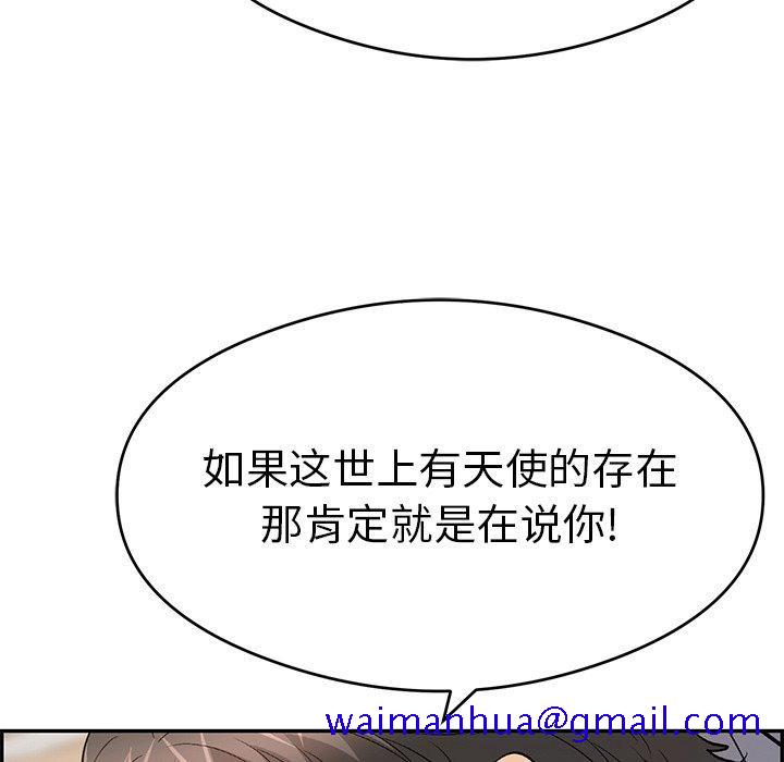 《致命的你》漫画最新章节致命的你-第 68 话免费下拉式在线观看章节第【31】张图片