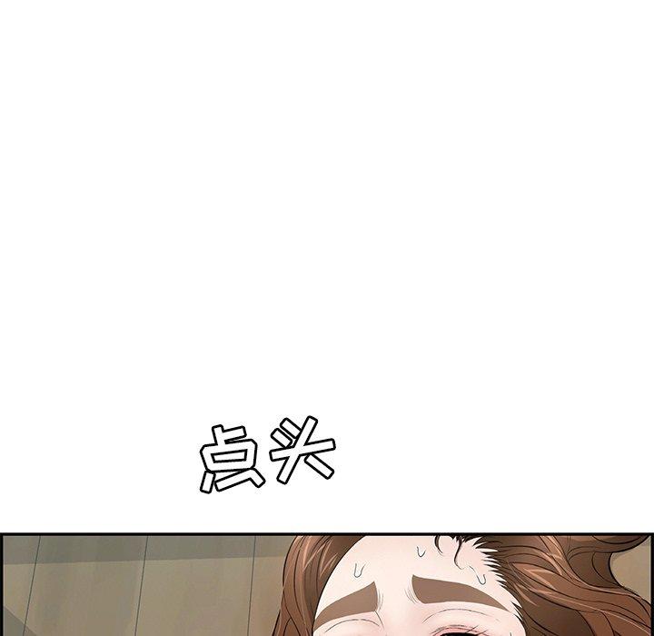 《致命的你》漫画最新章节致命的你-第 68 话免费下拉式在线观看章节第【20】张图片