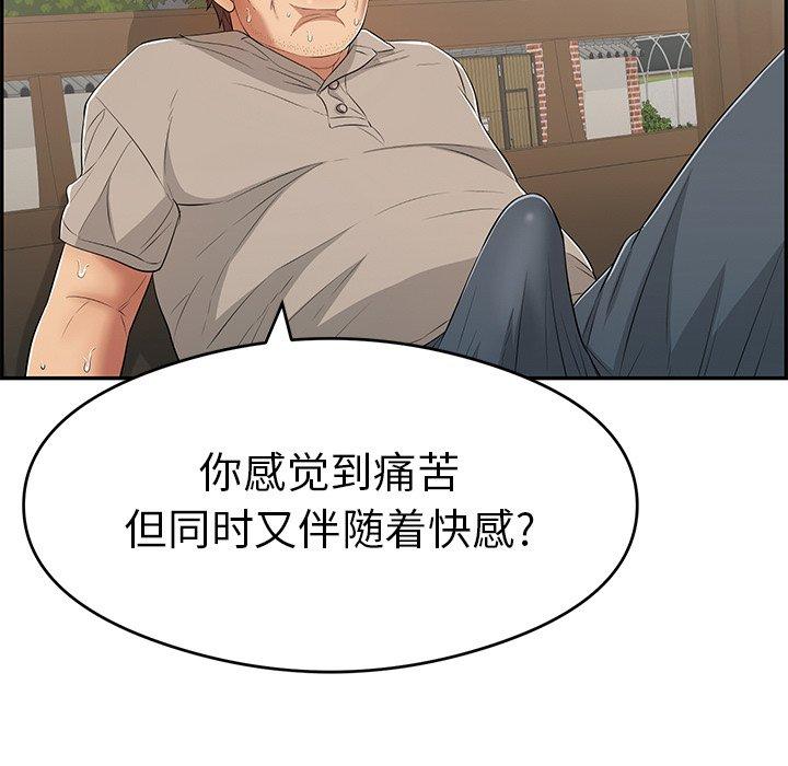 《致命的你》漫画最新章节致命的你-第 68 话免费下拉式在线观看章节第【84】张图片