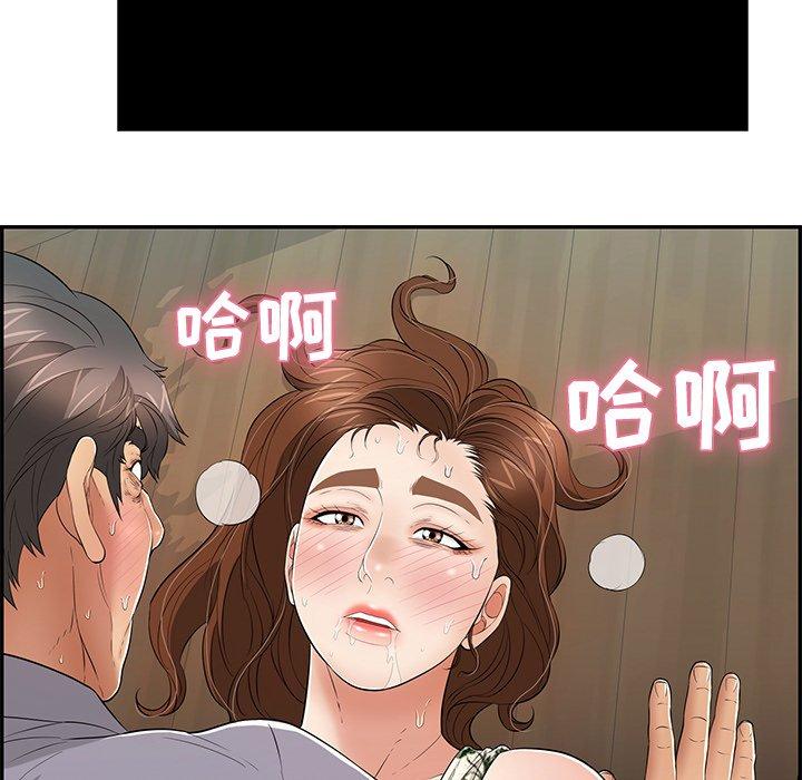 《致命的你》漫画最新章节致命的你-第 68 话免费下拉式在线观看章节第【7】张图片