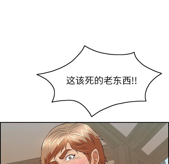 《致命的你》漫画最新章节致命的你-第 69 话免费下拉式在线观看章节第【24】张图片