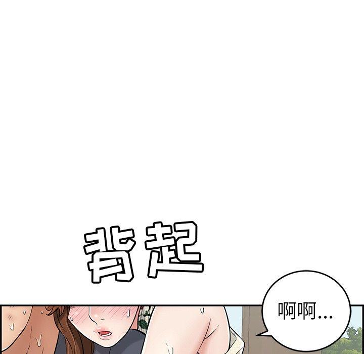 《致命的你》漫画最新章节致命的你-第 69 话免费下拉式在线观看章节第【103】张图片