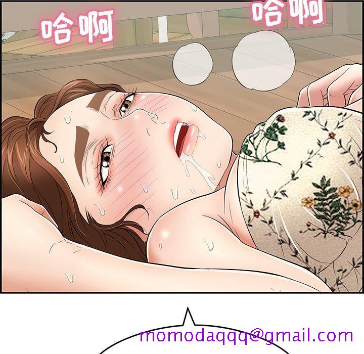 《致命的你》漫画最新章节致命的你-第 69 话免费下拉式在线观看章节第【6】张图片