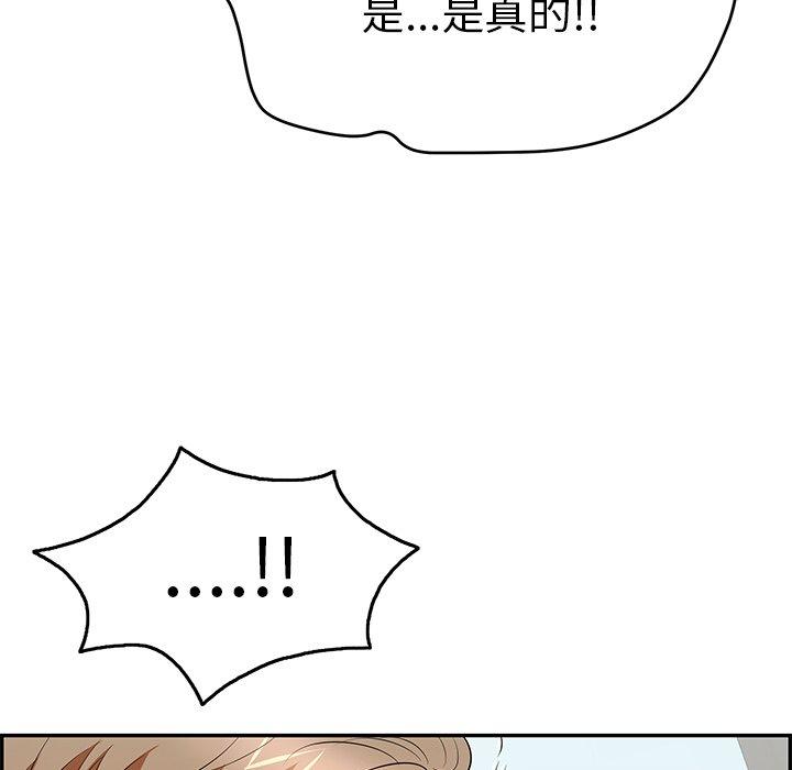 《致命的你》漫画最新章节致命的你-第 69 话免费下拉式在线观看章节第【50】张图片