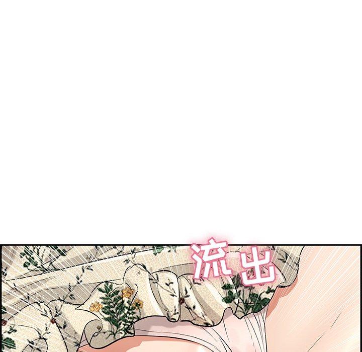 《致命的你》漫画最新章节致命的你-第 69 话免费下拉式在线观看章节第【20】张图片