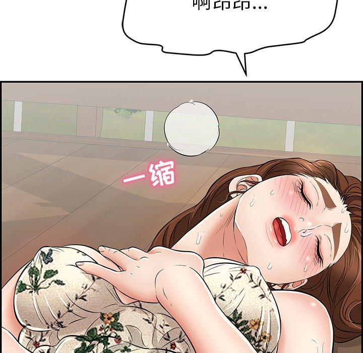 《致命的你》漫画最新章节致命的你-第 69 话免费下拉式在线观看章节第【59】张图片