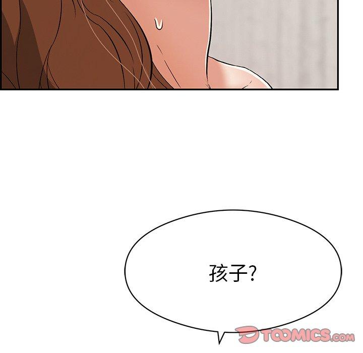 《致命的你》漫画最新章节致命的你-第 70 话免费下拉式在线观看章节第【39】张图片