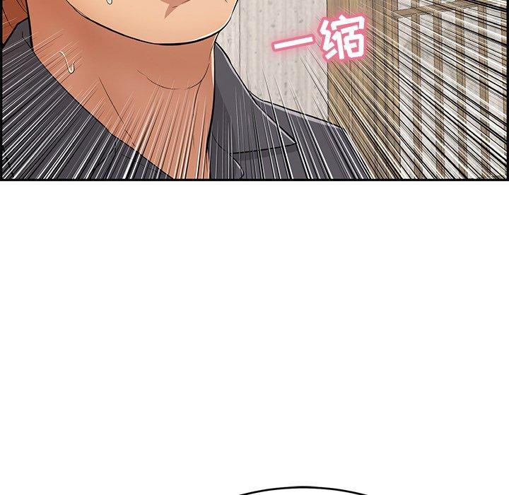 《致命的你》漫画最新章节致命的你-第 70 话免费下拉式在线观看章节第【84】张图片