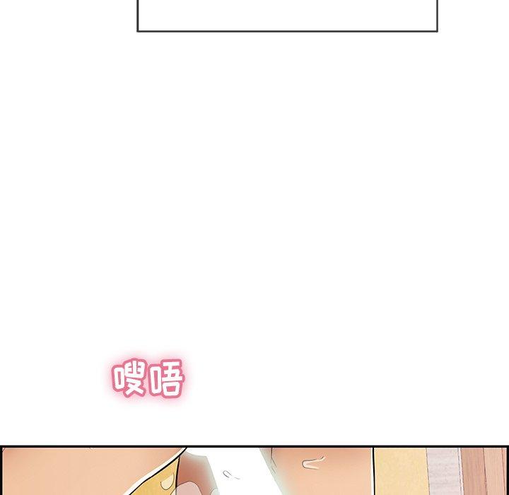 《致命的你》漫画最新章节致命的你-第 71 话免费下拉式在线观看章节第【24】张图片