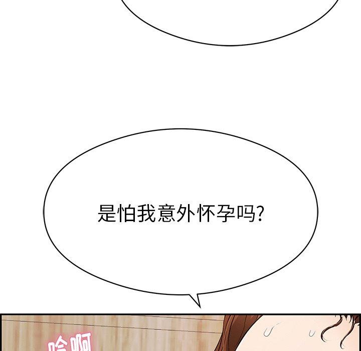 《致命的你》漫画最新章节致命的你-第 72 话免费下拉式在线观看章节第【38】张图片