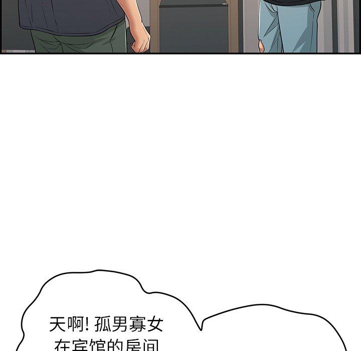 《致命的你》漫画最新章节致命的你-第 74 话免费下拉式在线观看章节第【65】张图片