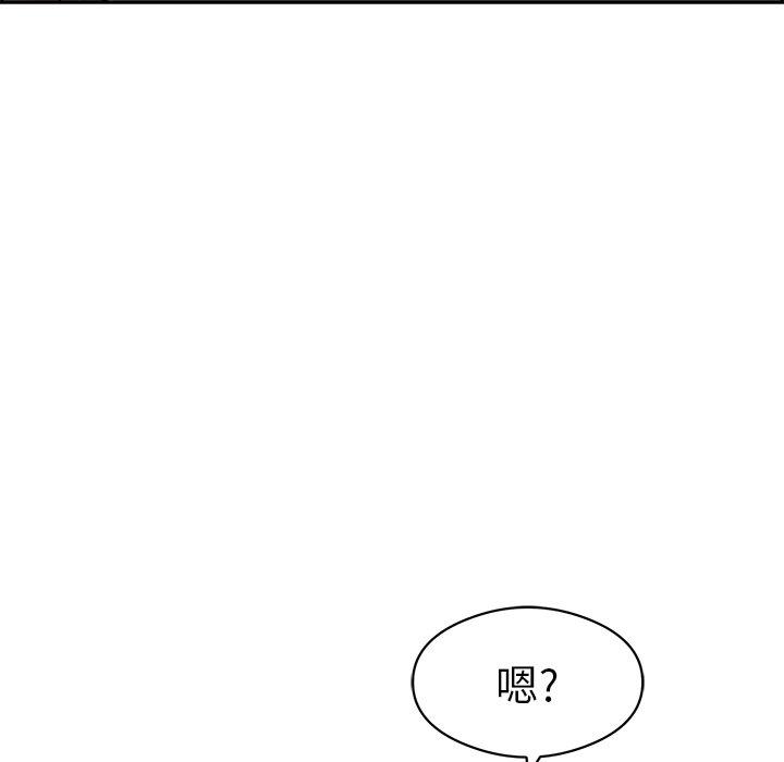 《致命的你》漫画最新章节致命的你-第 74 话免费下拉式在线观看章节第【122】张图片