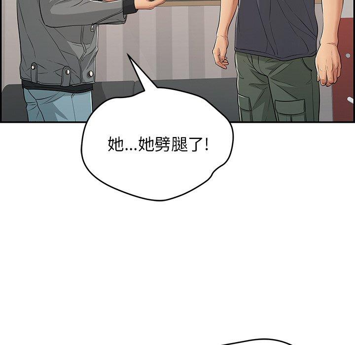 《致命的你》漫画最新章节致命的你-第 74 话免费下拉式在线观看章节第【78】张图片