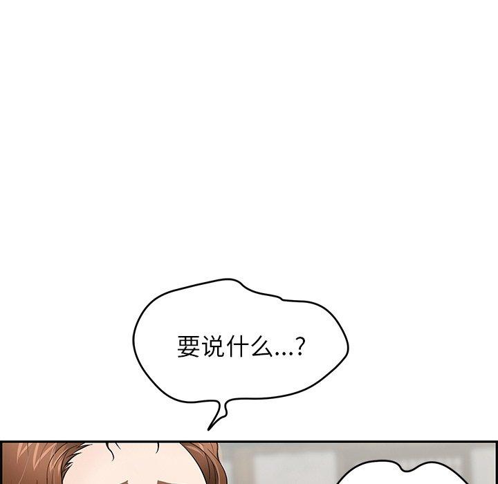 《致命的你》漫画最新章节致命的你-第 76 话免费下拉式在线观看章节第【22】张图片