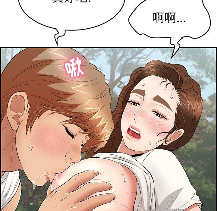 《致命的你》漫画最新章节致命的你-第 76 话免费下拉式在线观看章节第【120】张图片