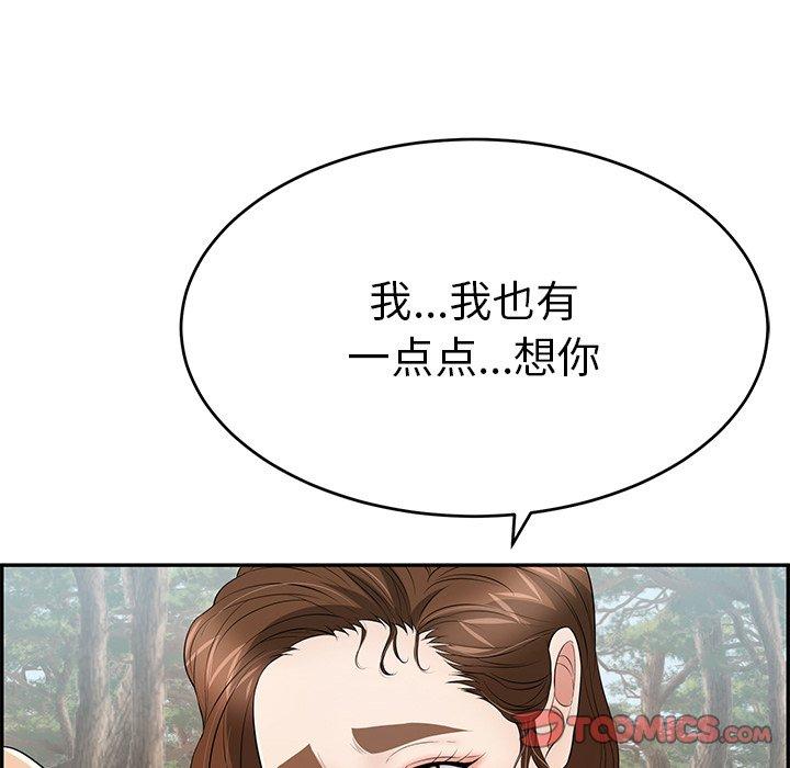 《致命的你》漫画最新章节致命的你-第 76 话免费下拉式在线观看章节第【78】张图片