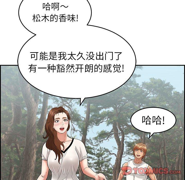 《致命的你》漫画最新章节致命的你-第 76 话免费下拉式在线观看章节第【63】张图片