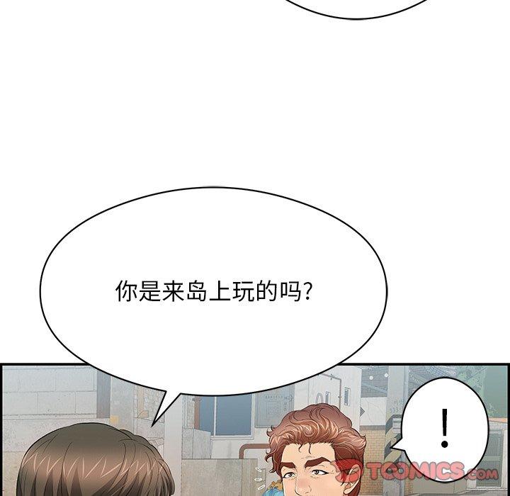 《致命的你》漫画最新章节致命的你-第 77 话免费下拉式在线观看章节第【138】张图片