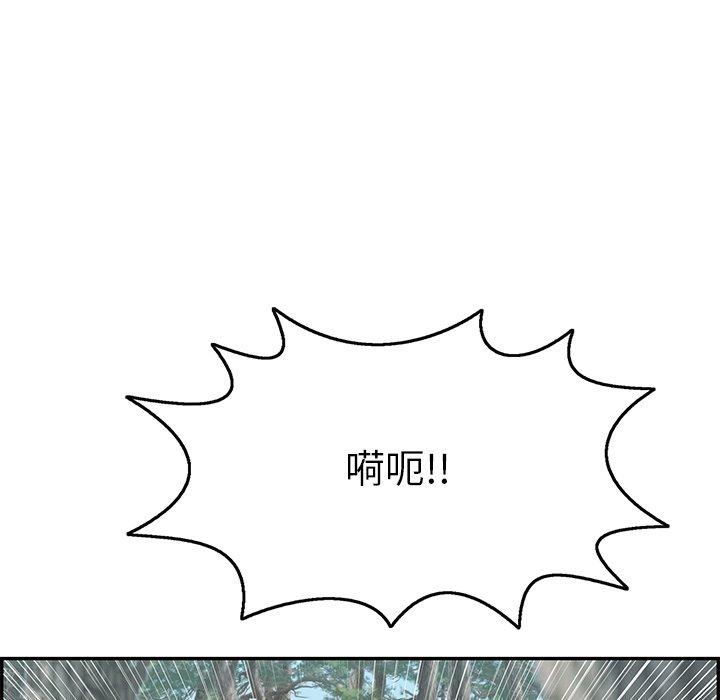 《致命的你》漫画最新章节致命的你-第 77 话免费下拉式在线观看章节第【62】张图片