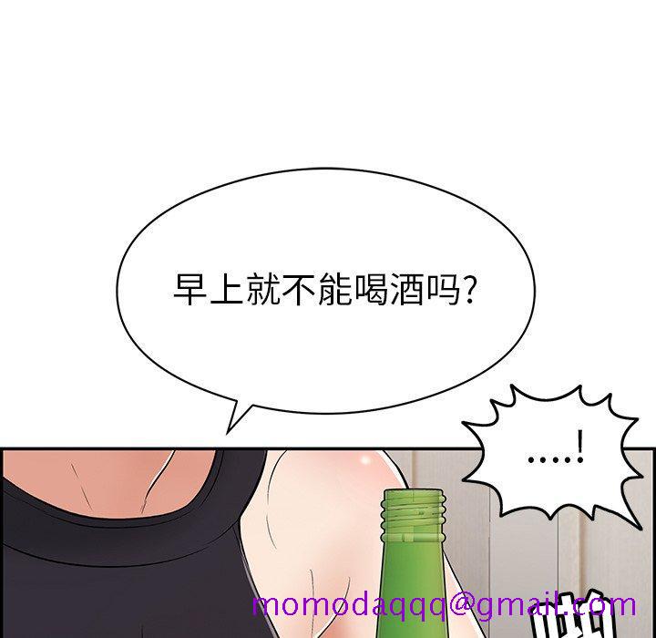 《致命的你》漫画最新章节致命的你-第 77 话免费下拉式在线观看章节第【136】张图片