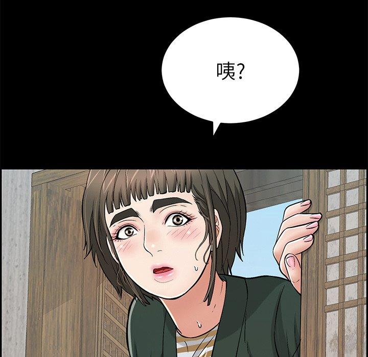 《致命的你》漫画最新章节致命的你-第 78 话免费下拉式在线观看章节第【50】张图片