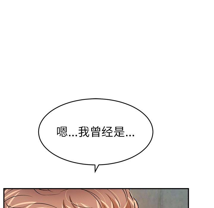 《致命的你》漫画最新章节致命的你-第 78 话免费下拉式在线观看章节第【95】张图片