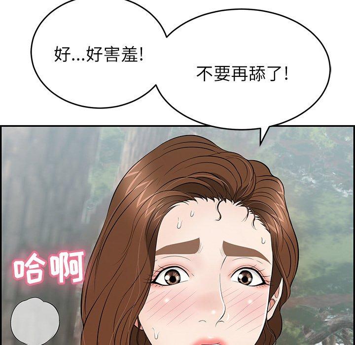 《致命的你》漫画最新章节致命的你-第 79 话免费下拉式在线观看章节第【59】张图片