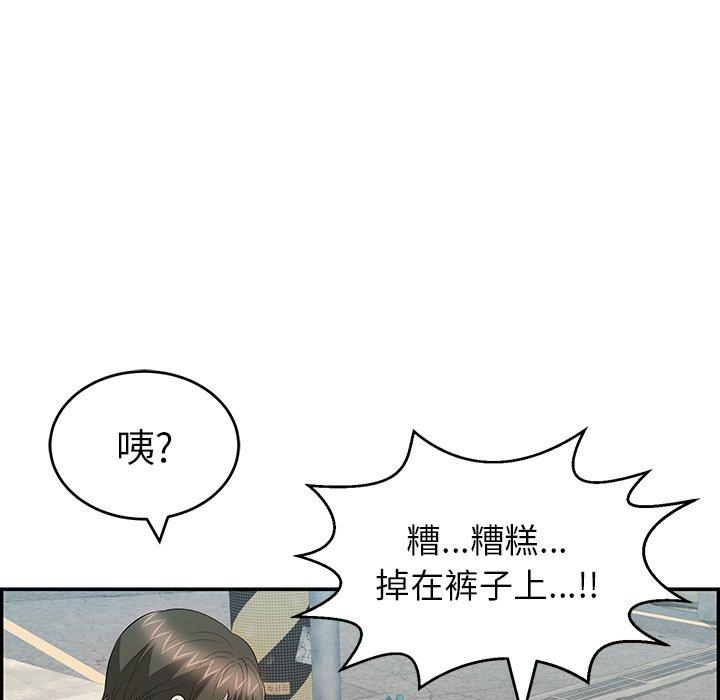 《致命的你》漫画最新章节致命的你-第 80 话免费下拉式在线观看章节第【49】张图片