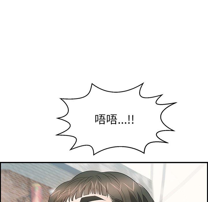 《致命的你》漫画最新章节致命的你-第 80 话免费下拉式在线观看章节第【65】张图片