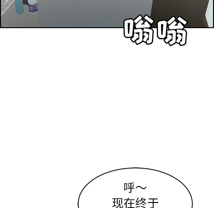 《致命的你》漫画最新章节致命的你-第 80 话免费下拉式在线观看章节第【118】张图片