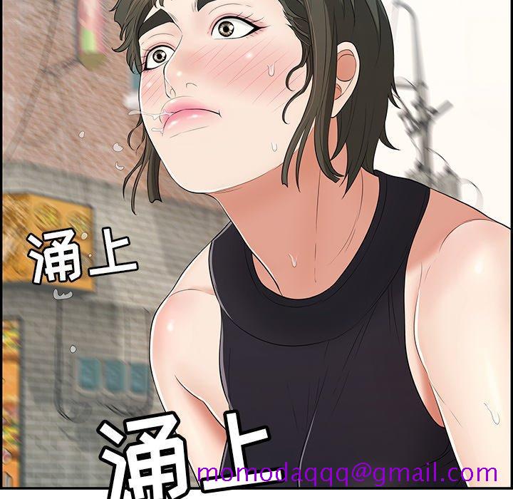 《致命的你》漫画最新章节致命的你-第 80 话免费下拉式在线观看章节第【66】张图片