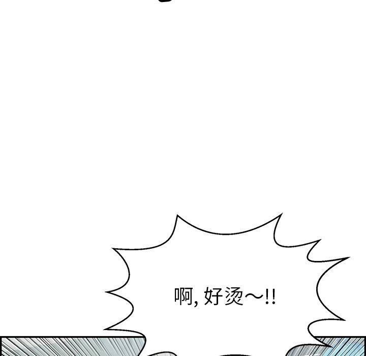 《致命的你》漫画最新章节致命的你-第 80 话免费下拉式在线观看章节第【47】张图片