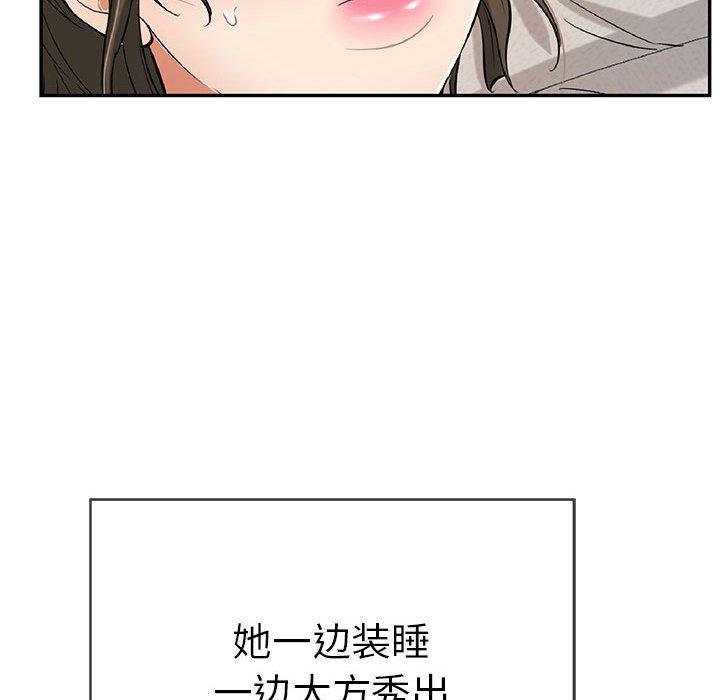 《致命的你》漫画最新章节致命的你-第 81 话免费下拉式在线观看章节第【23】张图片