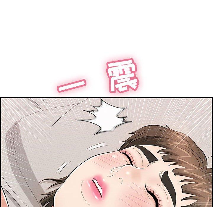 《致命的你》漫画最新章节致命的你-第 81 话免费下拉式在线观看章节第【77】张图片