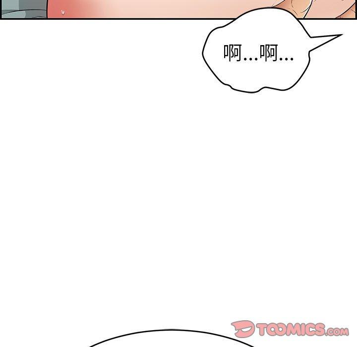 《致命的你》漫画最新章节致命的你-第 83 话免费下拉式在线观看章节第【15】张图片