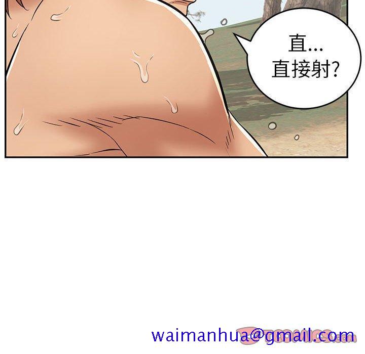 《致命的你》漫画最新章节致命的你-第 83 话免费下拉式在线观看章节第【141】张图片