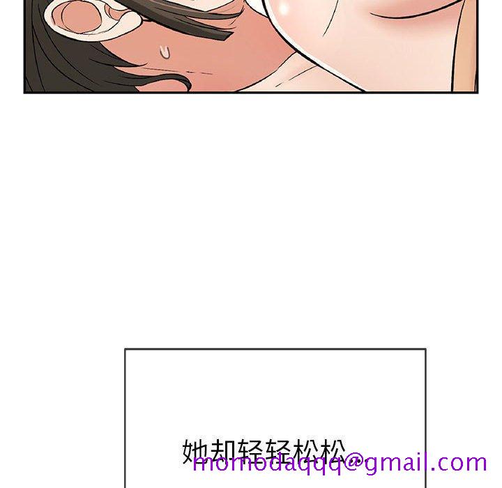 《致命的你》漫画最新章节致命的你-第 83 话免费下拉式在线观看章节第【86】张图片