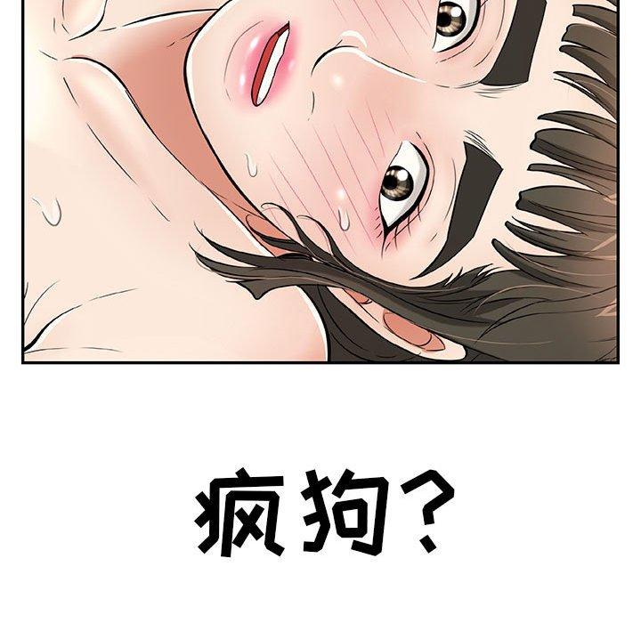 《致命的你》漫画最新章节致命的你-第 83 话免费下拉式在线观看章节第【19】张图片